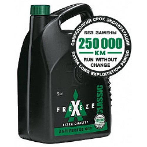 Антифриз X-FREEZE CLASSIC G11 5кг